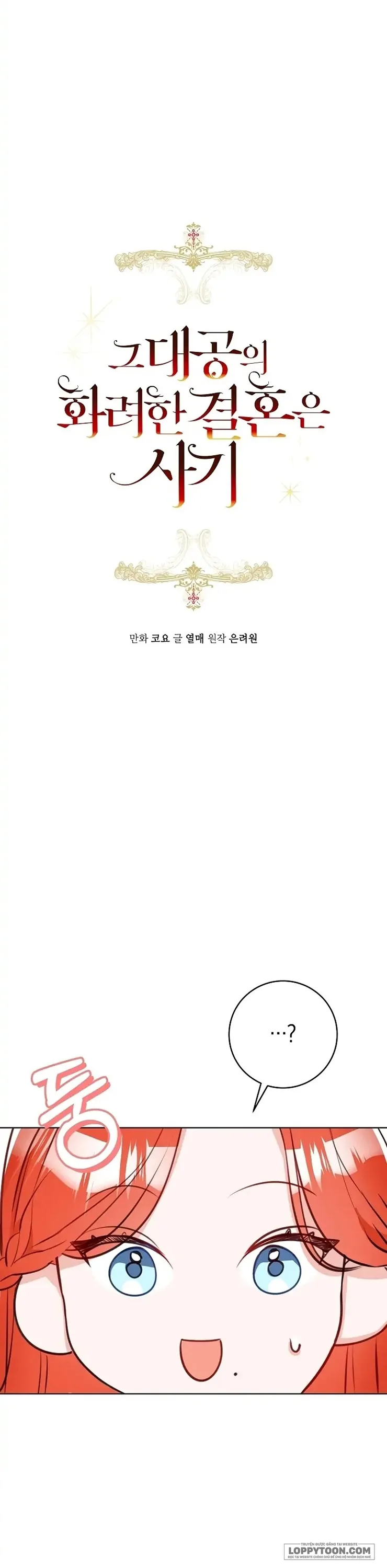 Cuộc Hôn Nhân Xa Hoa Của Đại Công Tước Là Giả - Chap 36 - Trang 11