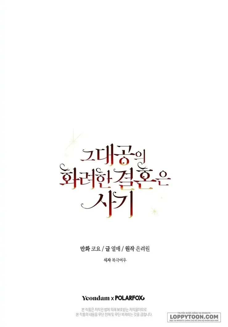 Cuộc Hôn Nhân Xa Hoa Của Đại Công Tước Là Giả - Chap 36 - Trang 41