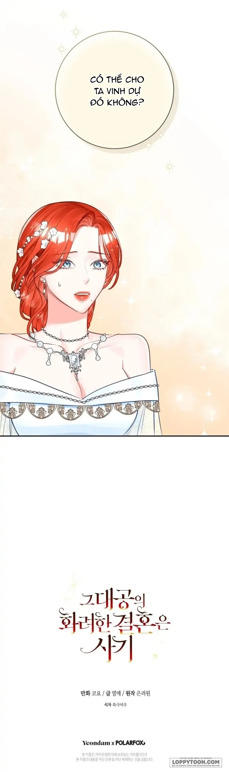 Cuộc Hôn Nhân Xa Hoa Của Đại Công Tước Là Giả - Chap 38 - Trang 43