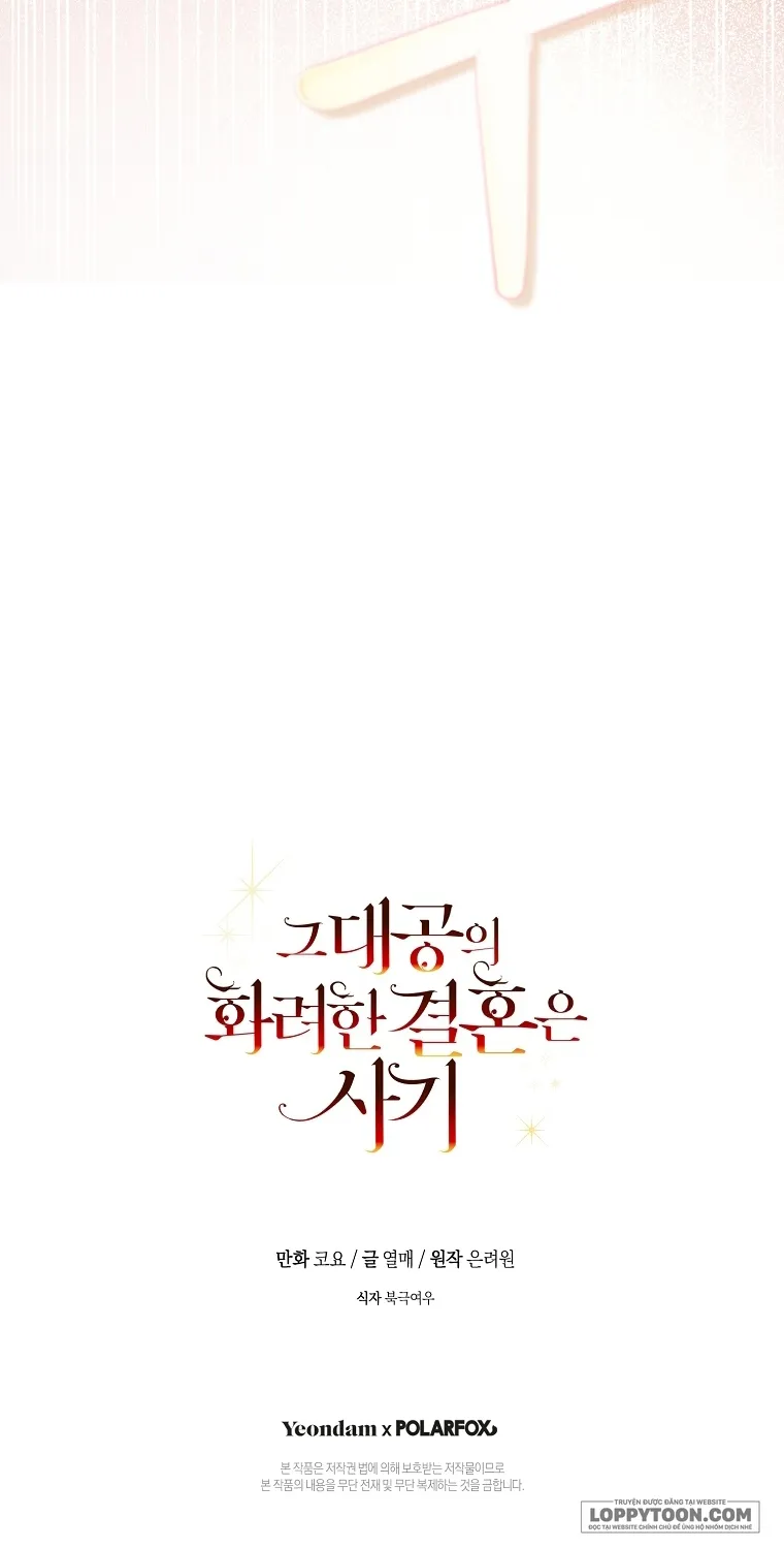 Cuộc Hôn Nhân Xa Hoa Của Đại Công Tước Là Giả - Chap 44 - Trang 49