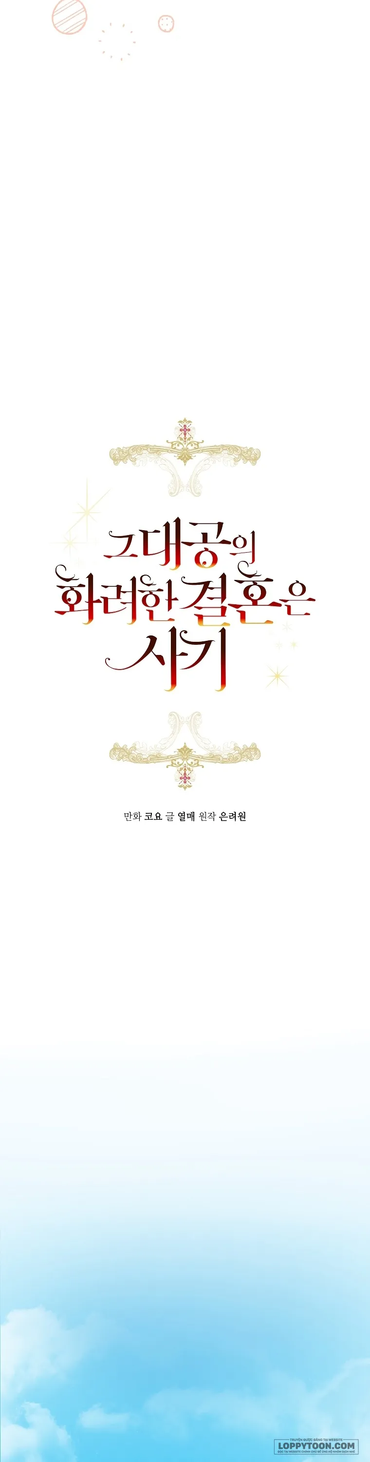 Cuộc Hôn Nhân Xa Hoa Của Đại Công Tước Là Giả - Chap 44 - Trang 10