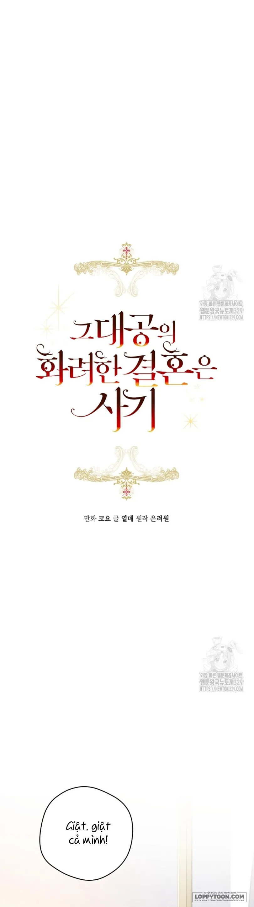 Cuộc Hôn Nhân Xa Hoa Của Đại Công Tước Là Giả - Chap 46 - Trang 3