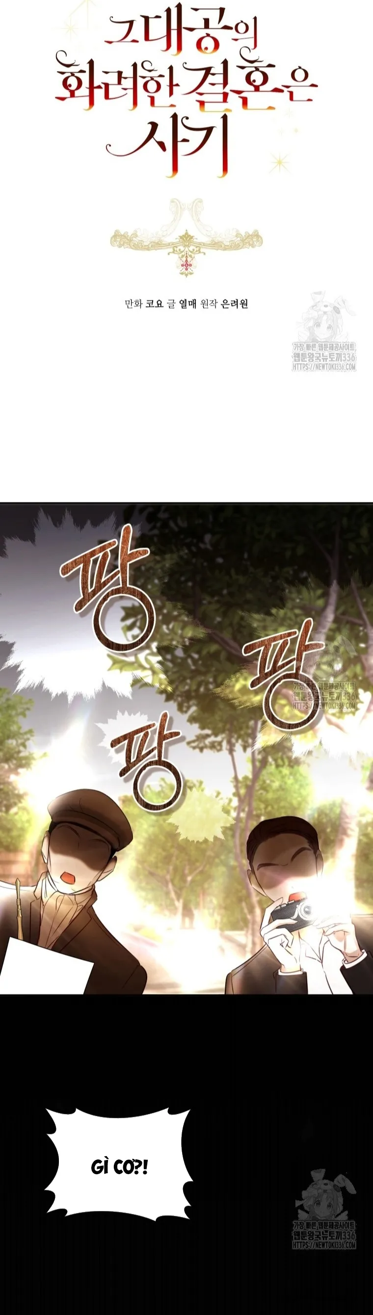 Cuộc Hôn Nhân Xa Hoa Của Đại Công Tước Là Giả - Chap 52 - Trang 16