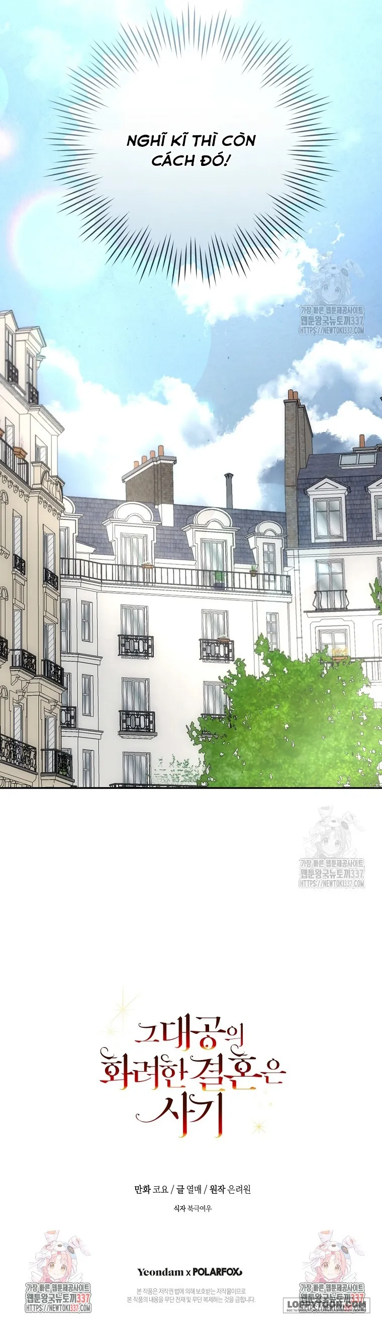 Cuộc Hôn Nhân Xa Hoa Của Đại Công Tước Là Giả - Chap 53 - Trang 43