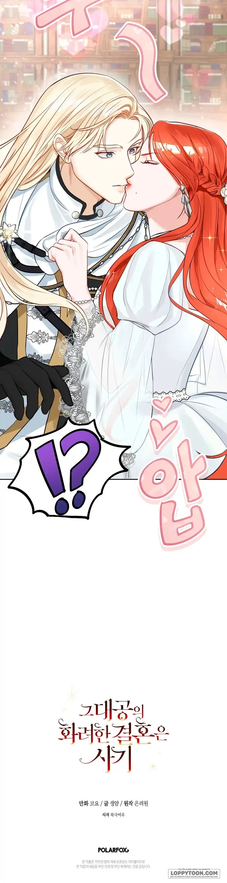 Cuộc Hôn Nhân Xa Hoa Của Đại Công Tước Là Giả - Chap 6 - Trang 39