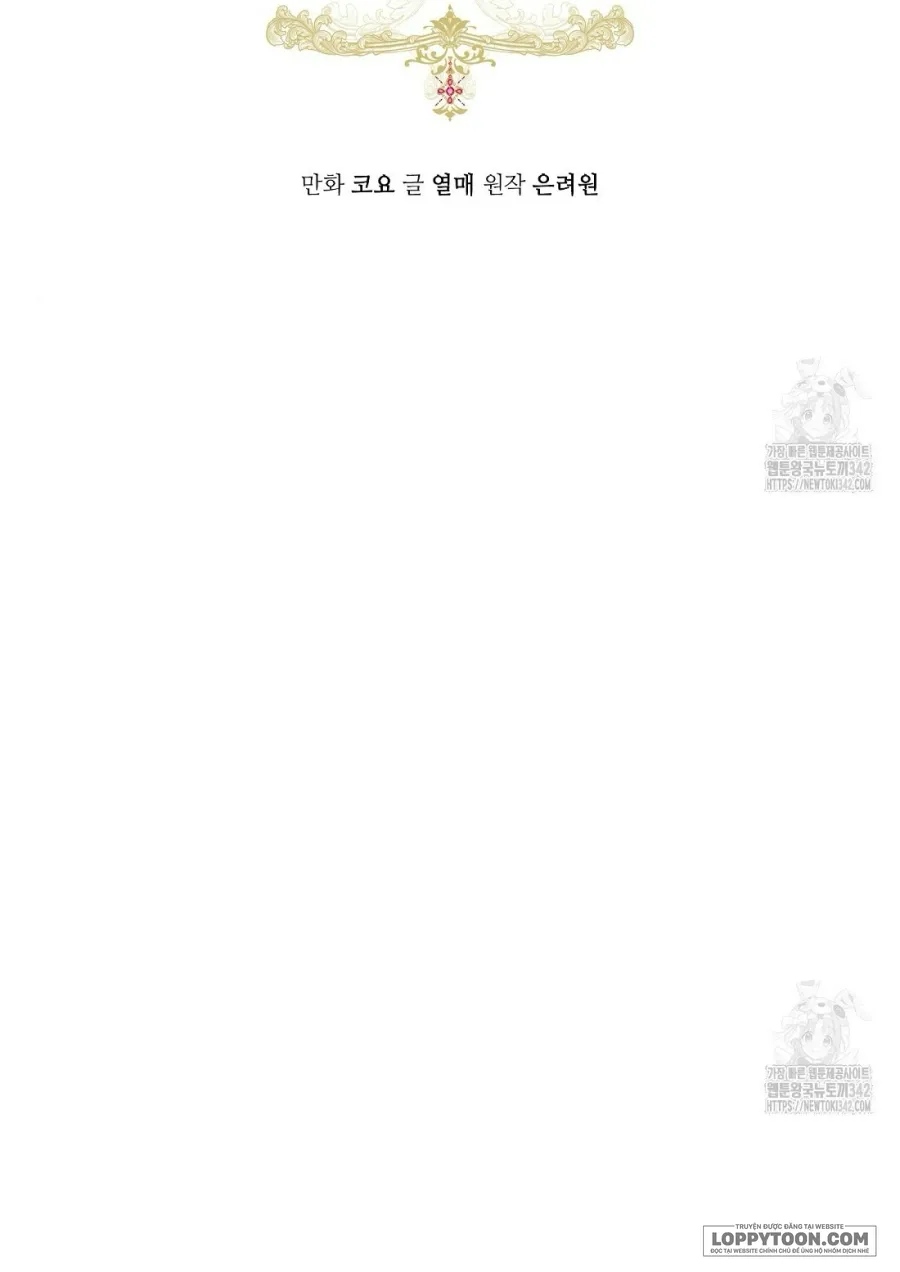 Cuộc Hôn Nhân Xa Hoa Của Đại Công Tước Là Giả - Chap 60 - Trang 15