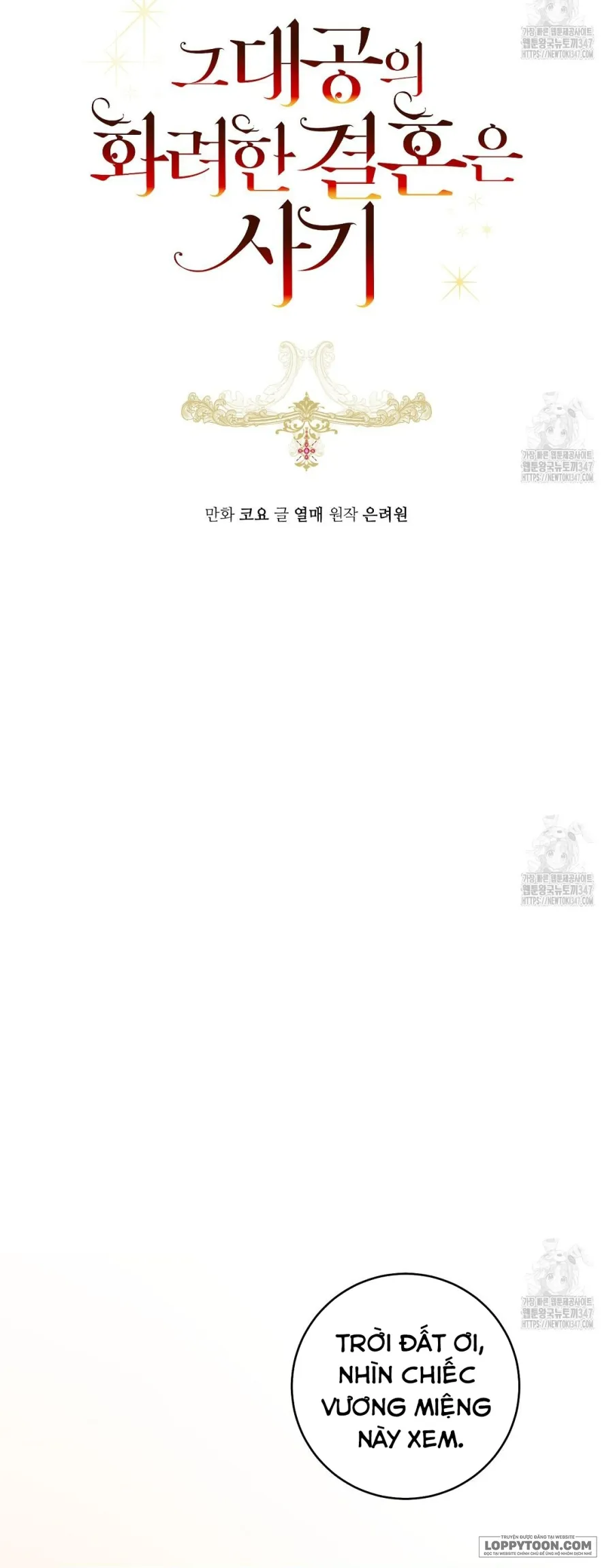 Cuộc Hôn Nhân Xa Hoa Của Đại Công Tước Là Giả - Chap 62 - Trang 12