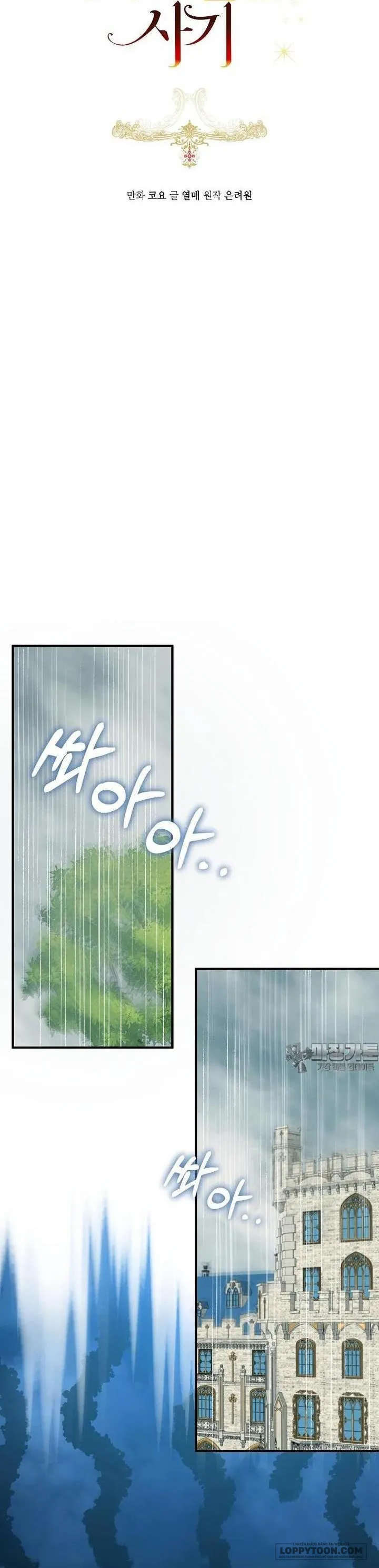 Cuộc Hôn Nhân Xa Hoa Của Đại Công Tước Là Giả - Chap 63 - Trang 16