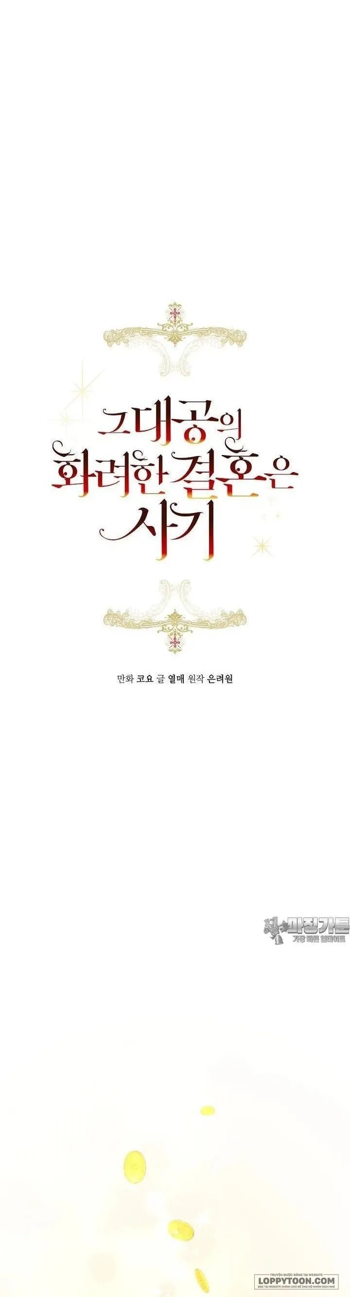 Cuộc Hôn Nhân Xa Hoa Của Đại Công Tước Là Giả - Chap 64 - Trang 10