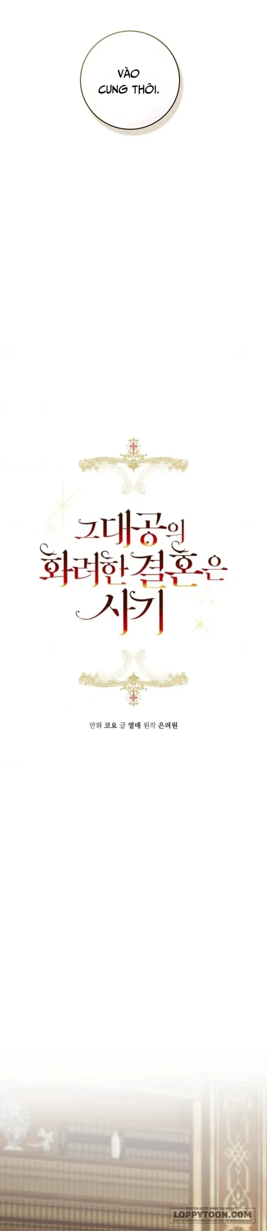 Cuộc Hôn Nhân Xa Hoa Của Đại Công Tước Là Giả - Chap 66 - Trang 3