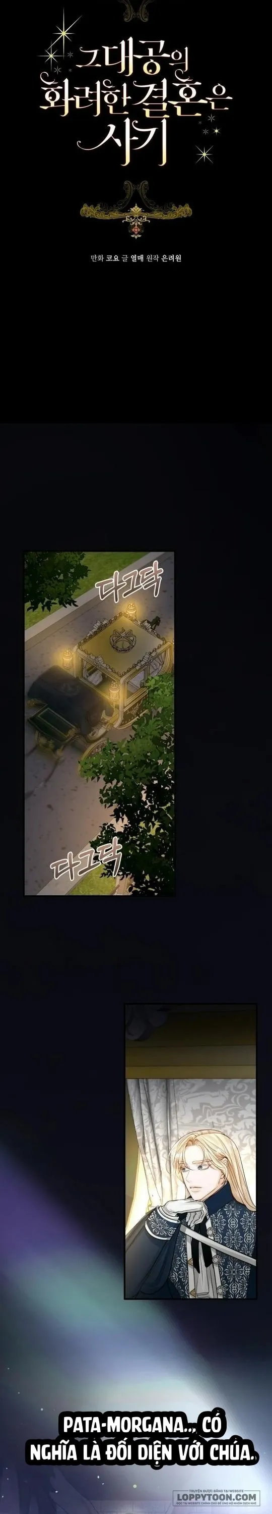 Cuộc Hôn Nhân Xa Hoa Của Đại Công Tước Là Giả - Chap 67 - Trang 6
