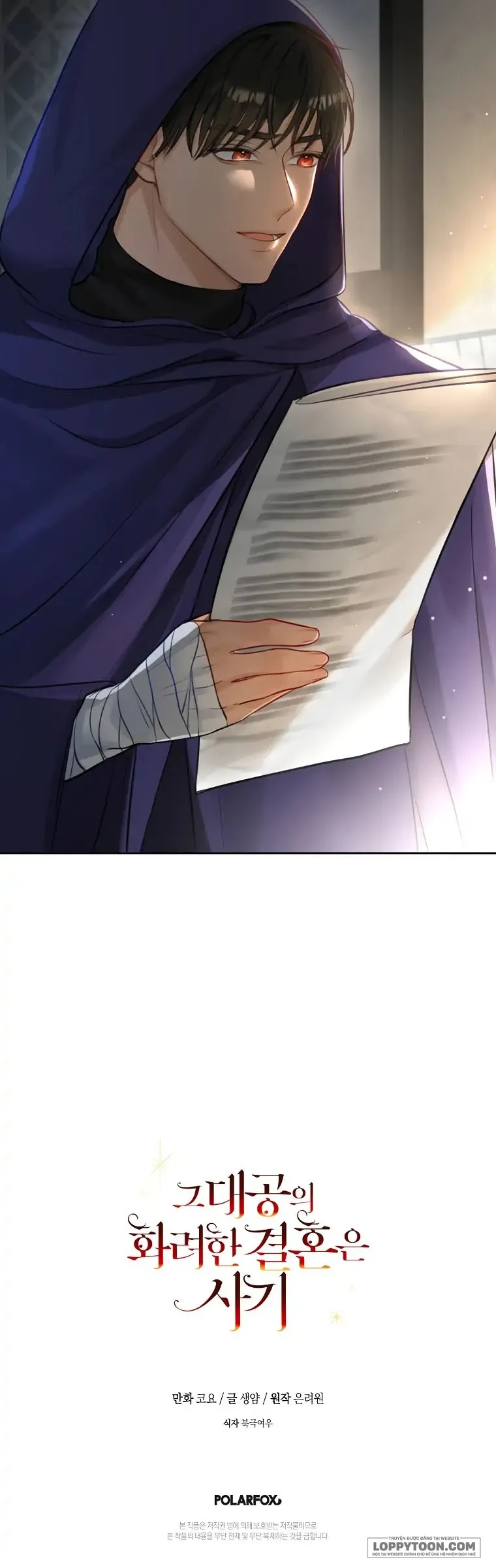 Cuộc Hôn Nhân Xa Hoa Của Đại Công Tước Là Giả - Chap 7 - Trang 35