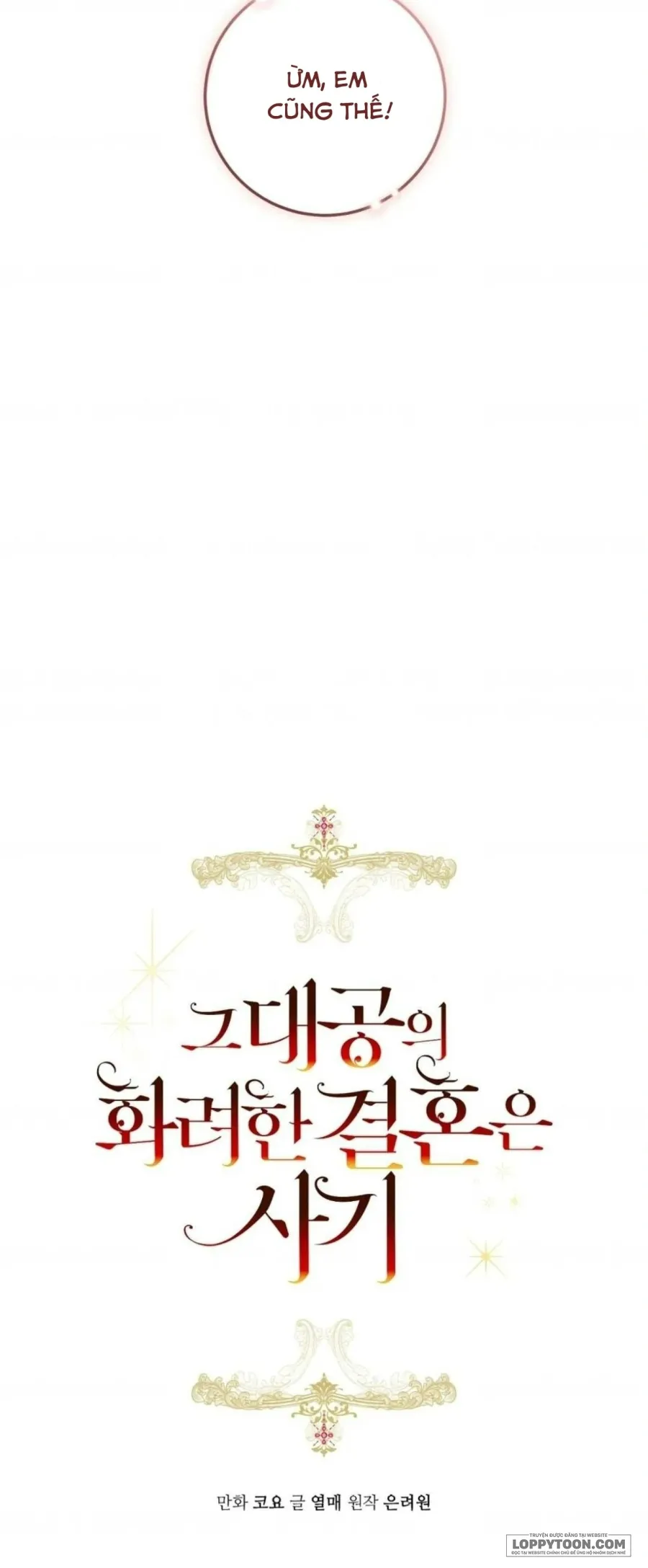 Cuộc Hôn Nhân Xa Hoa Của Đại Công Tước Là Giả - Chap 71 - Trang 59