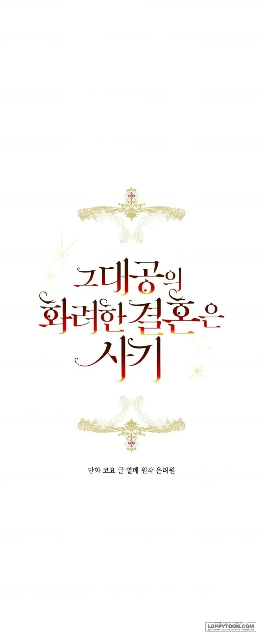 Cuộc Hôn Nhân Xa Hoa Của Đại Công Tước Là Giả - Chap 73 - Trang 9