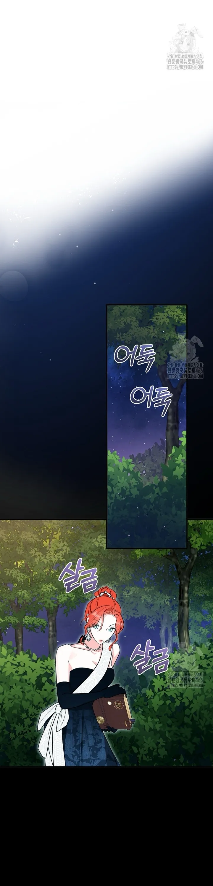 Cuộc Hôn Nhân Xa Hoa Của Đại Công Tước Là Giả - Chap 76 - Trang 3