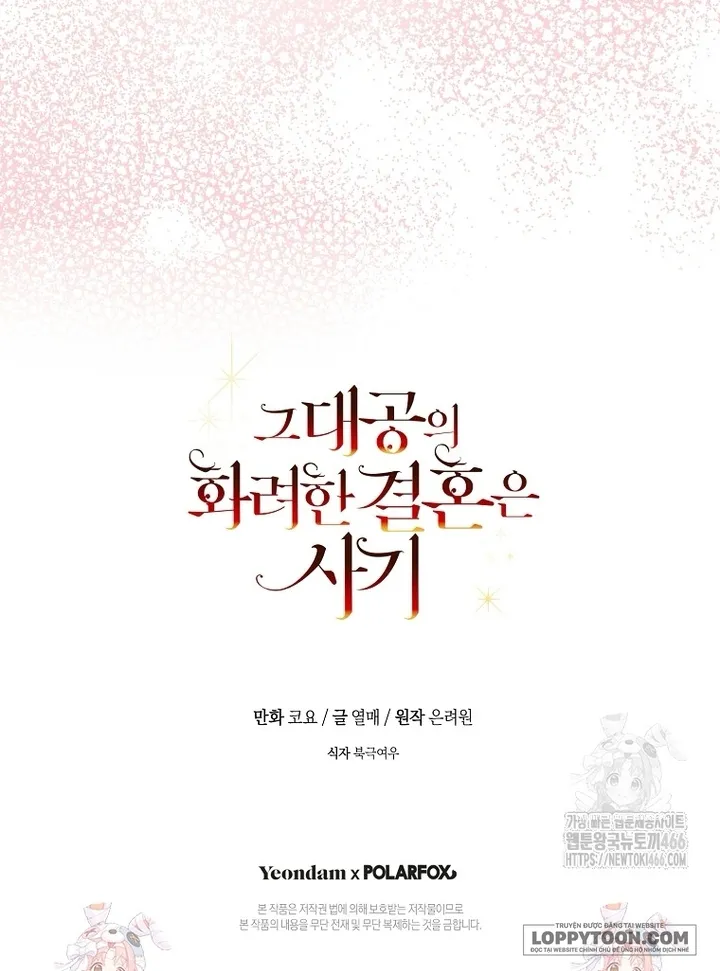 Cuộc Hôn Nhân Xa Hoa Của Đại Công Tước Là Giả - Chap 77 - Trang 36