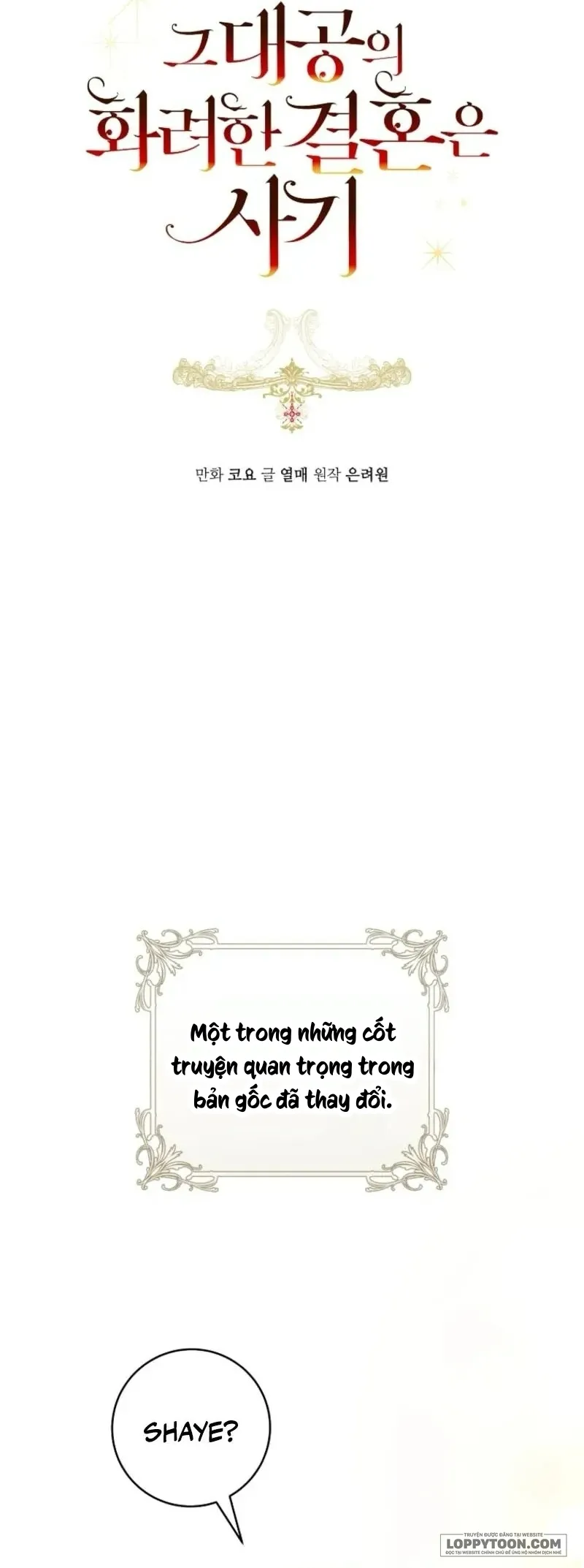 Cuộc Hôn Nhân Xa Hoa Của Đại Công Tước Là Giả - Chap 81 - Trang 17