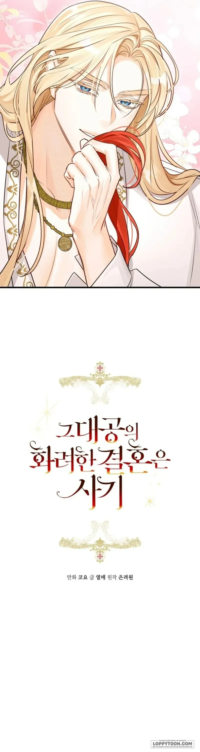 Cuộc Hôn Nhân Xa Hoa Của Đại Công Tước Là Giả - Chap 82 - Trang 10