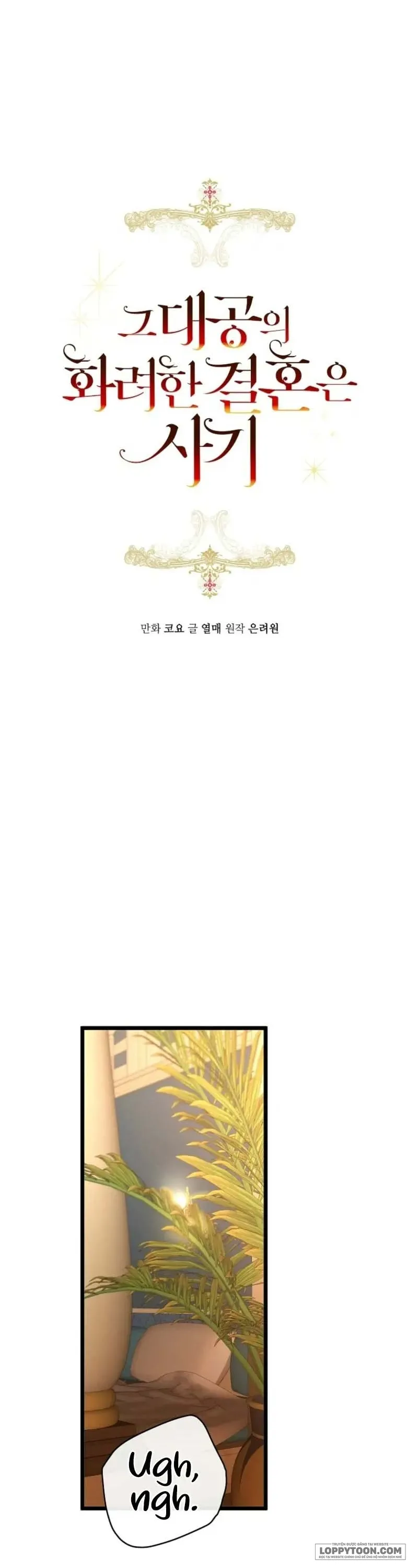 Cuộc Hôn Nhân Xa Hoa Của Đại Công Tước Là Giả - Chap 86 - Trang 14
