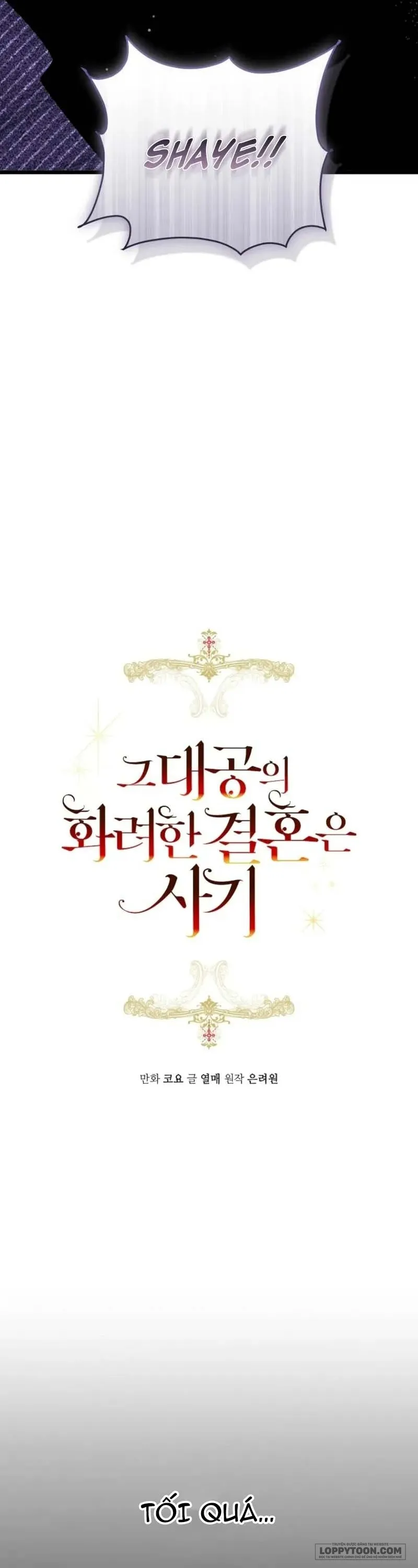 Cuộc Hôn Nhân Xa Hoa Của Đại Công Tước Là Giả - Chap 87 - Trang 14