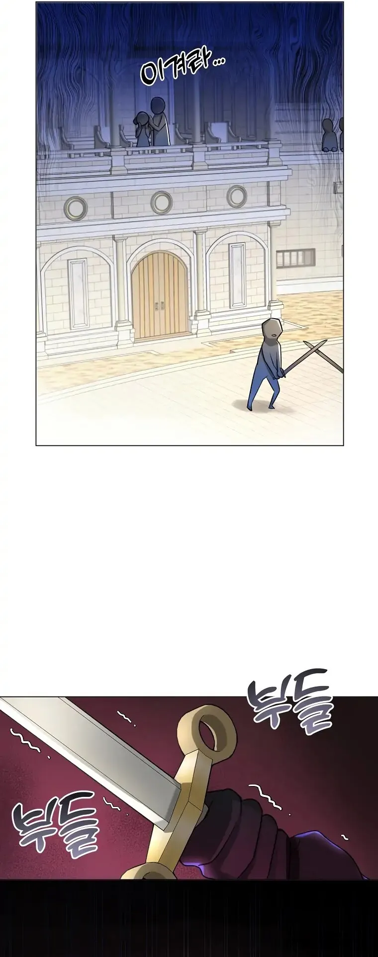 Cuộc Hôn Nhân Xa Hoa Của Đại Công Tước Là Giả - Chap 9 - Trang 14