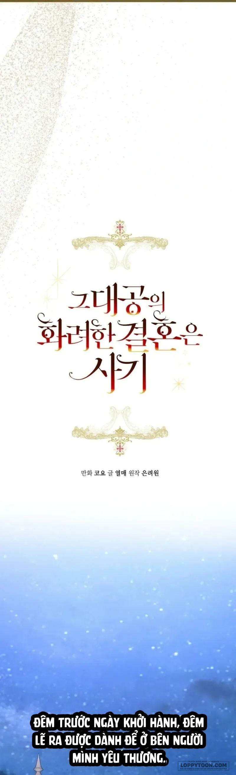 Cuộc Hôn Nhân Xa Hoa Của Đại Công Tước Là Giả - Chap 93 - Trang 8