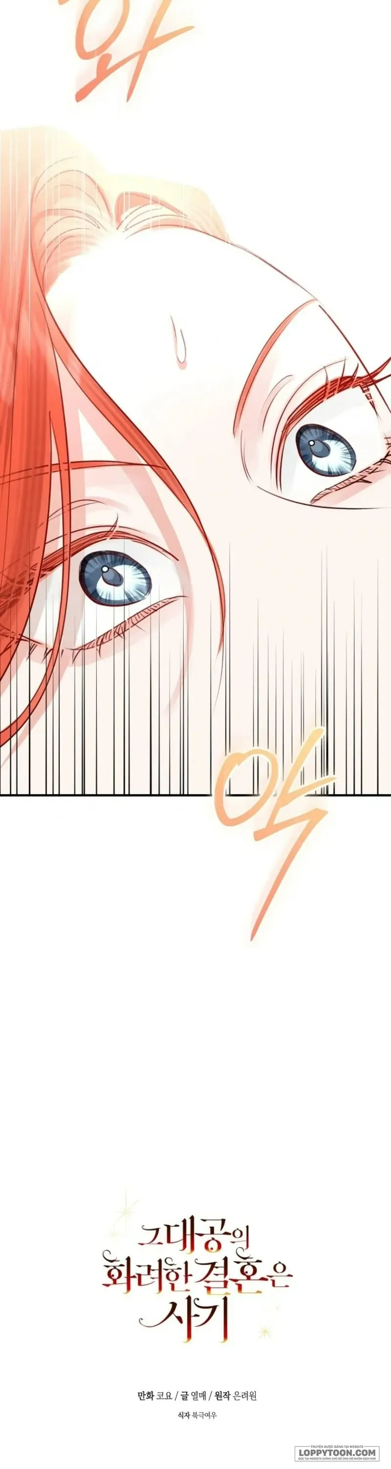 Cuộc Hôn Nhân Xa Hoa Của Đại Công Tước Là Giả - Chap 96 - Trang 49