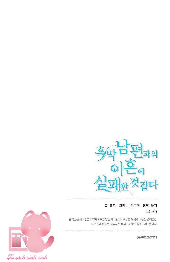 Cuộc Ly Hôn Với Chồng Tôi Đã Thất Bại - Chap 10 - Trang 41