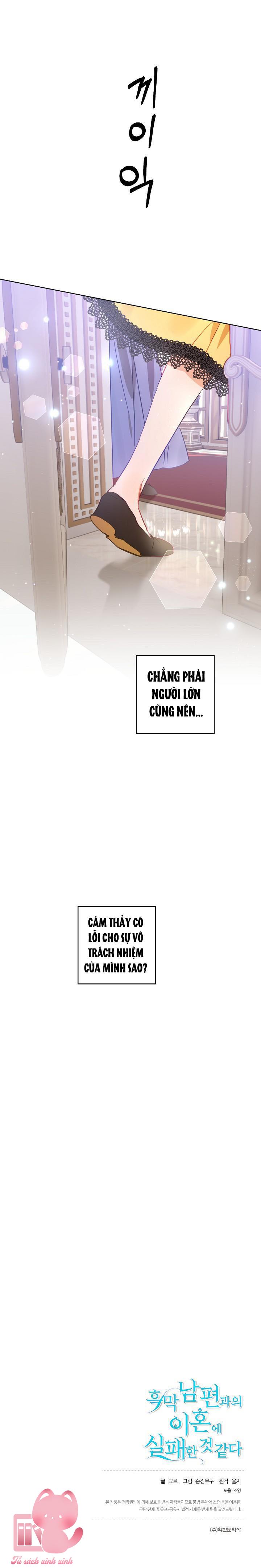 Cuộc Ly Hôn Với Chồng Tôi Đã Thất Bại - Chap 15 - Trang 13