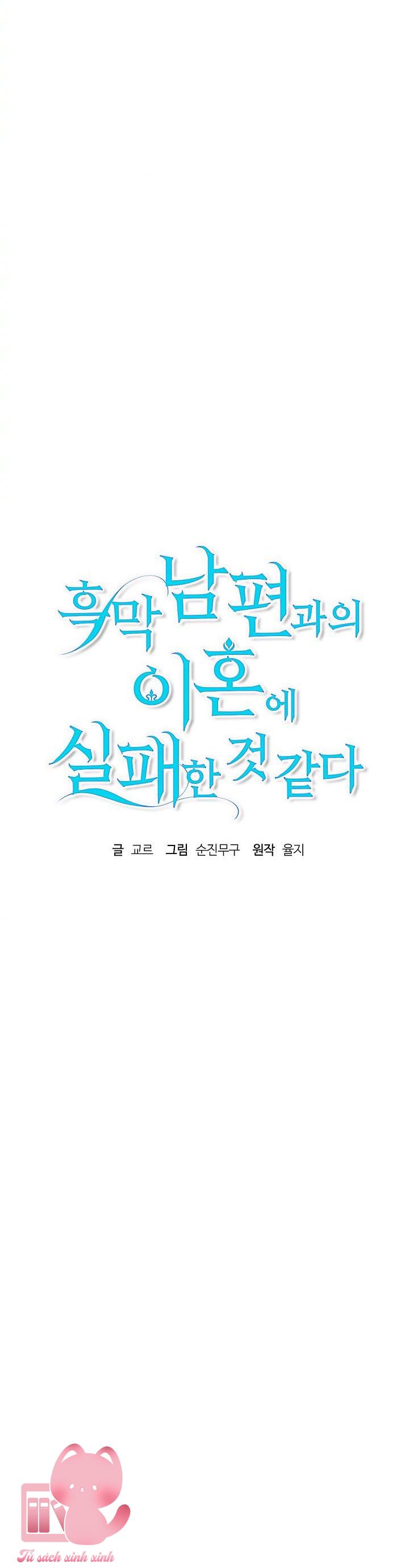 Cuộc Ly Hôn Với Chồng Tôi Đã Thất Bại - Chap 50 - Trang 13