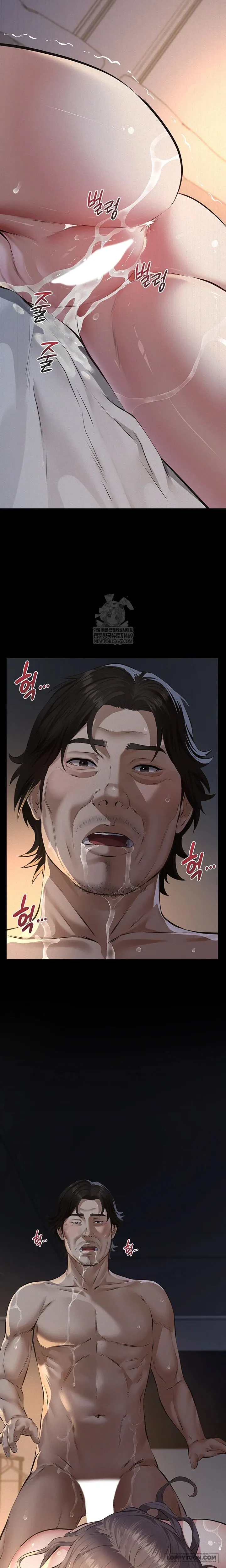 Cuộc Săn "Daddy" - Chap 16 - Trang 13
