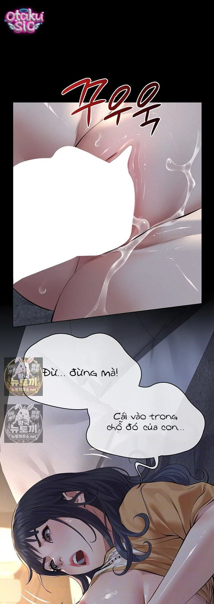 Cuộc Săn "Daddy" - Chap 22 - Trang 13