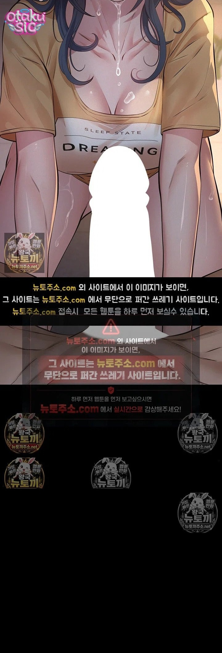 Cuộc Săn "Daddy" - Chap 22 - Trang 60