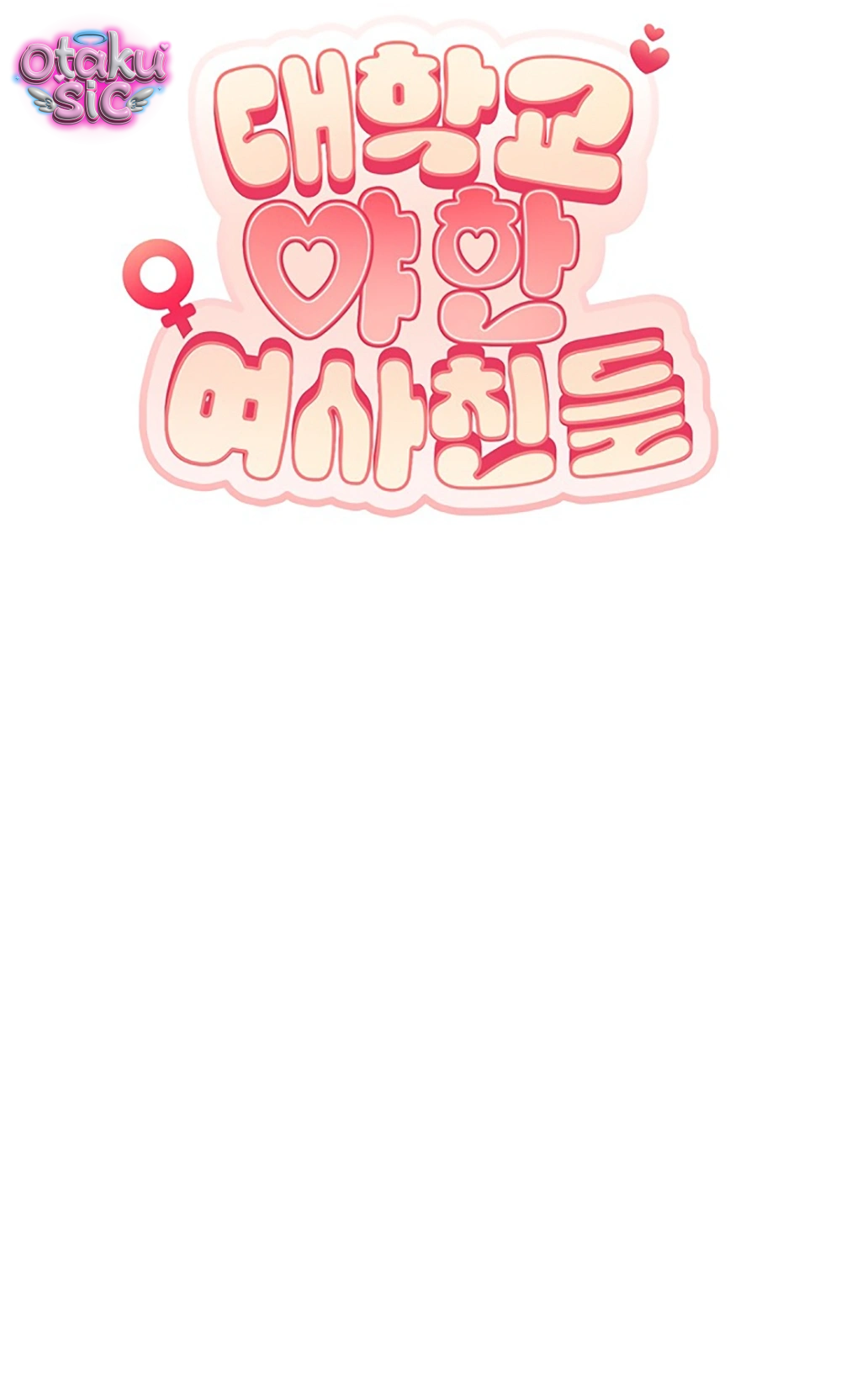 Cuộc Sống Đại Học Chỉ Có XX Với XX - Chap 2 - Trang 23