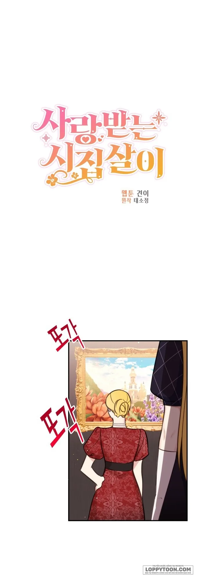 Cuộc Sống Hạnh Phúc Cùng Chồng - Chap 25 - Trang 19