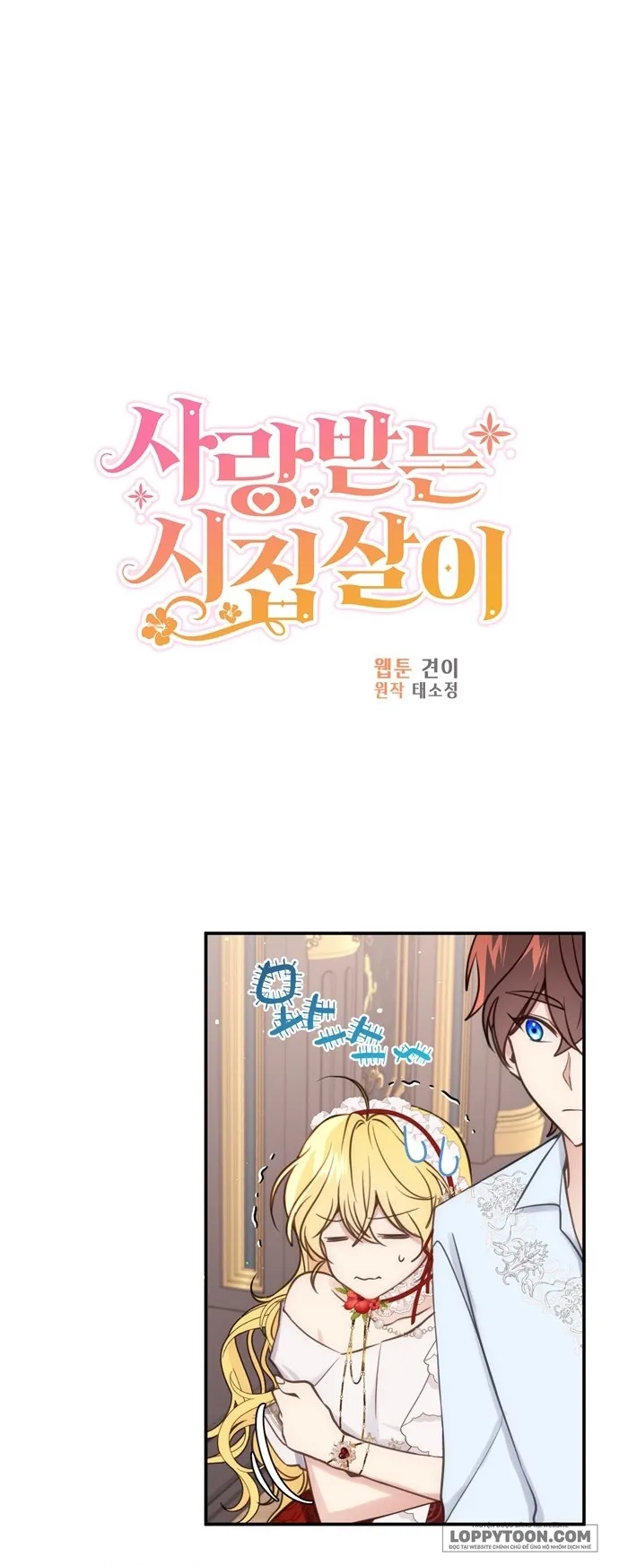 Cuộc Sống Hạnh Phúc Cùng Chồng - Chap 31 - Trang 20