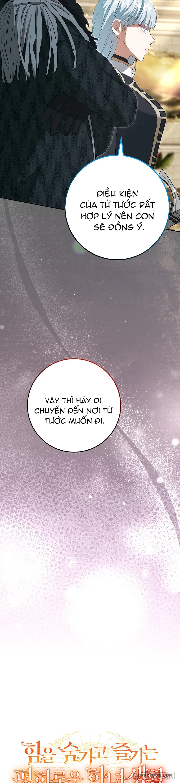 Cuộc Sống Yên Bình Của Cô Hầu Gái Che Giấu Sức Mạnh - Chap 19 - Trang 16