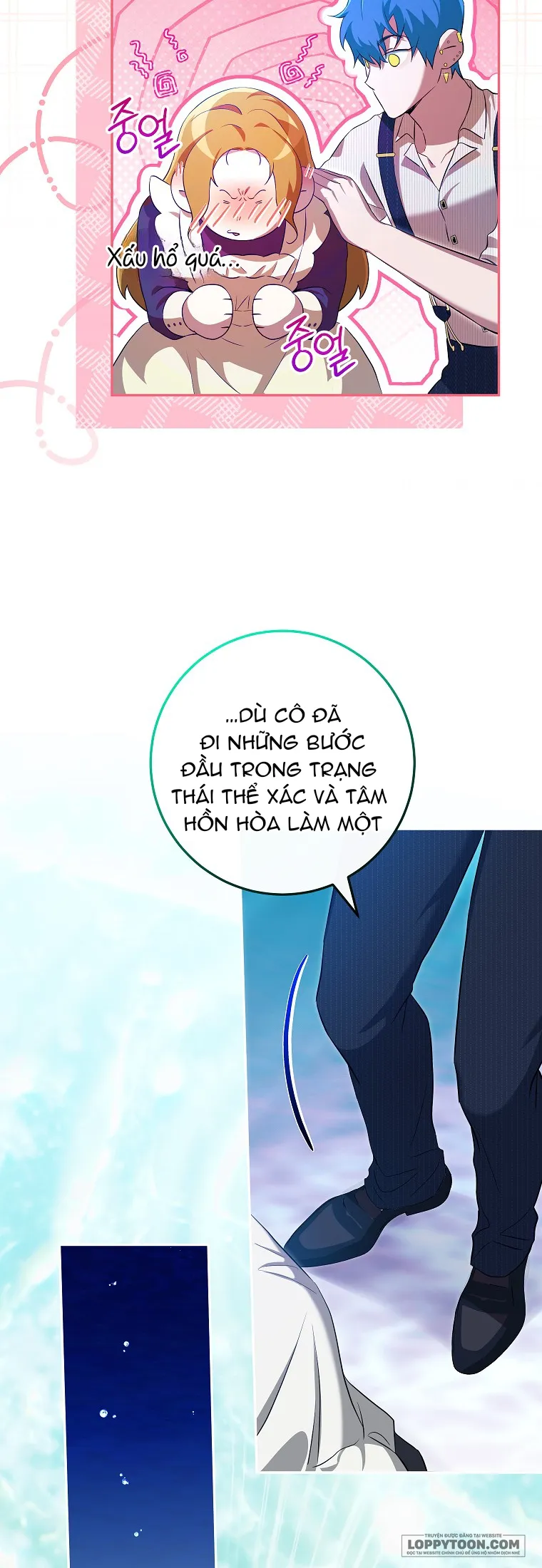 Cuộc Sống Yên Bình Của Cô Hầu Gái Che Giấu Sức Mạnh - Chap 23 - Trang 16