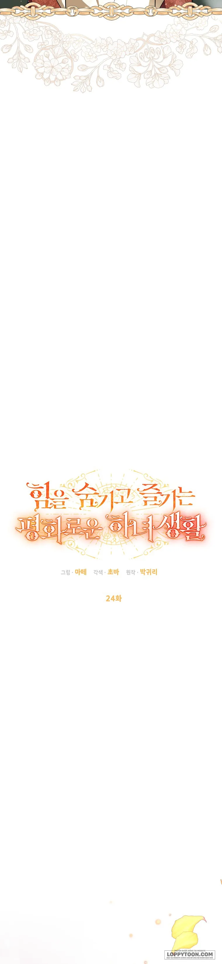 Cuộc Sống Yên Bình Của Cô Hầu Gái Che Giấu Sức Mạnh - Chap 24 - Trang 9