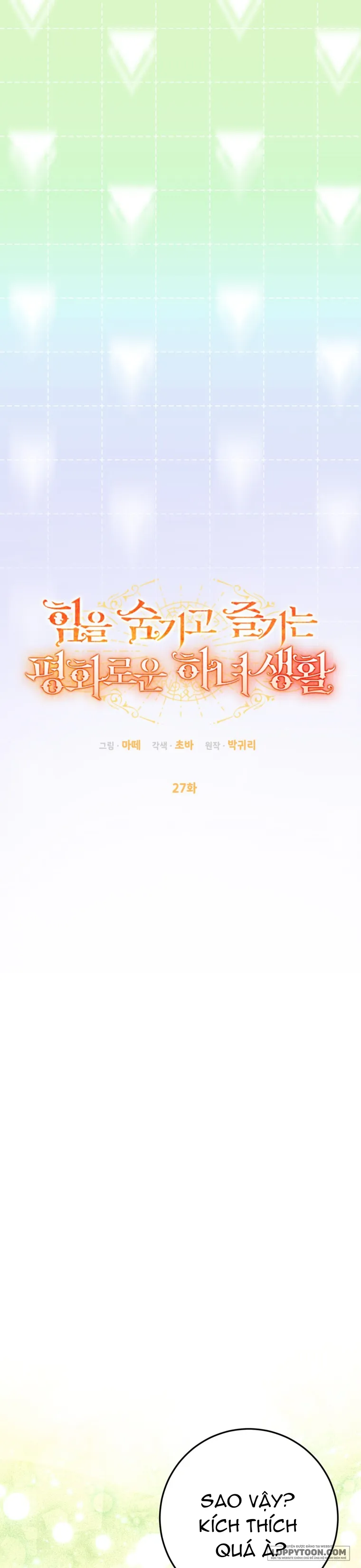 Cuộc Sống Yên Bình Của Cô Hầu Gái Che Giấu Sức Mạnh - Chap 27 - Trang 11