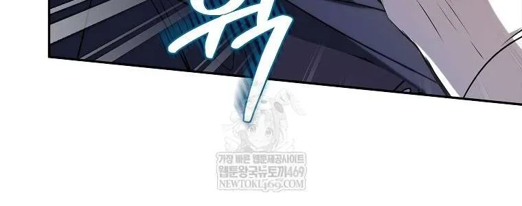 Cuộc Sống Yên Bình Của Cô Hầu Gái Che Giấu Sức Mạnh - Chap 3 - Trang 12