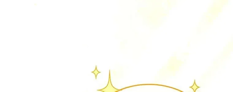 Cuộc Sống Yên Bình Của Cô Hầu Gái Che Giấu Sức Mạnh - Chap 4 - Trang 15