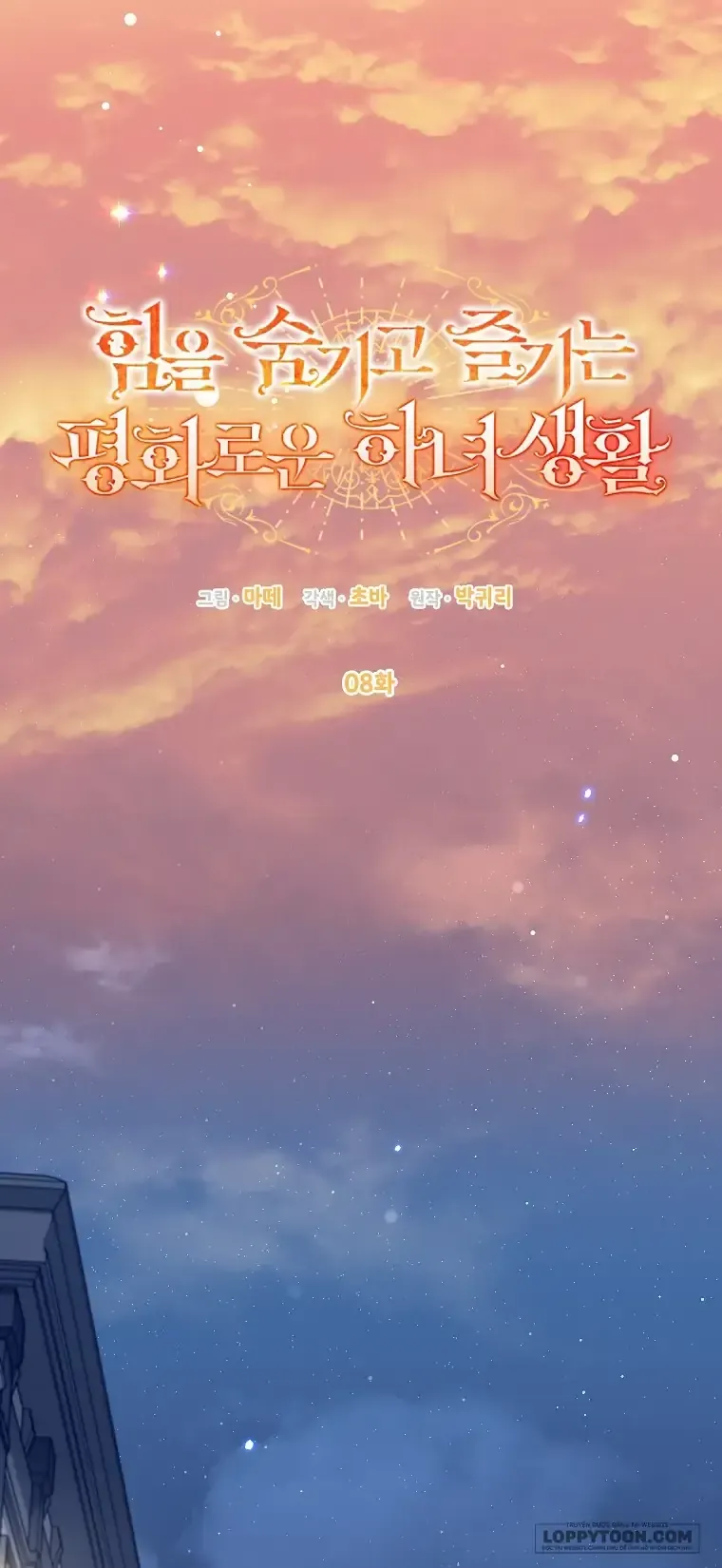 Cuộc Sống Yên Bình Của Cô Hầu Gái Che Giấu Sức Mạnh - Chap 8 - Trang 12