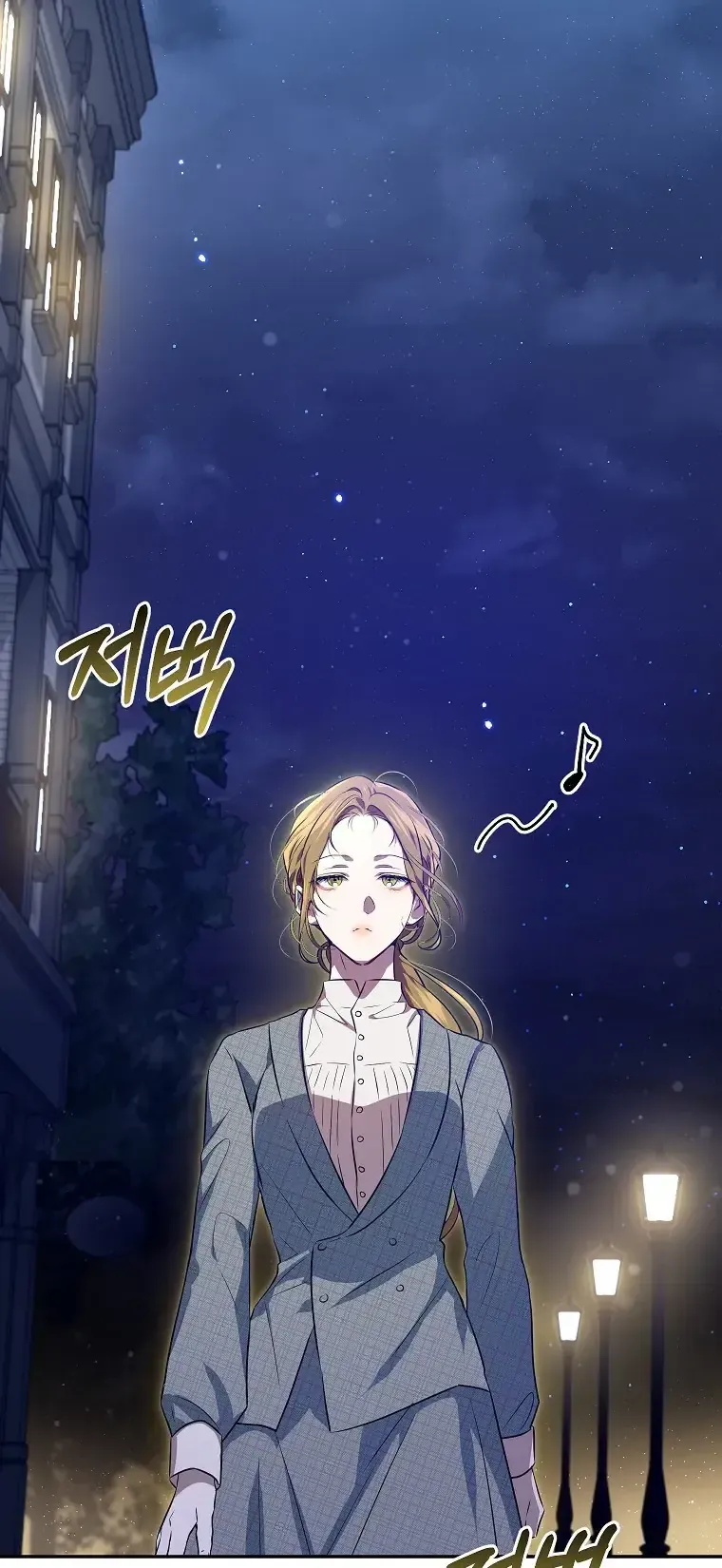 Cuộc Sống Yên Bình Của Cô Hầu Gái Che Giấu Sức Mạnh - Chap 8 - Trang 13