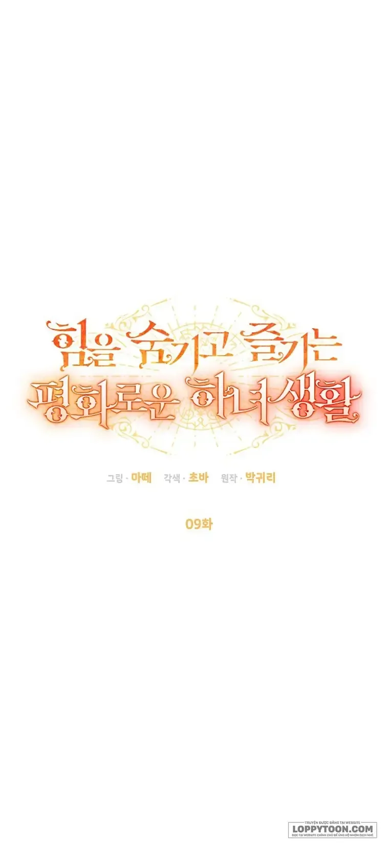 Cuộc Sống Yên Bình Của Cô Hầu Gái Che Giấu Sức Mạnh - Chap 9 - Trang 10