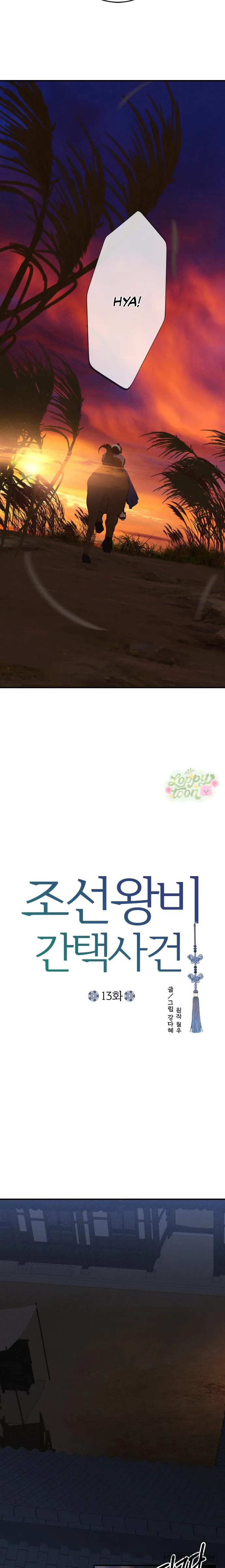 Cuộc Tuyển Chọn Vương Phi Triều Joseon - Chap 13 - Trang 7