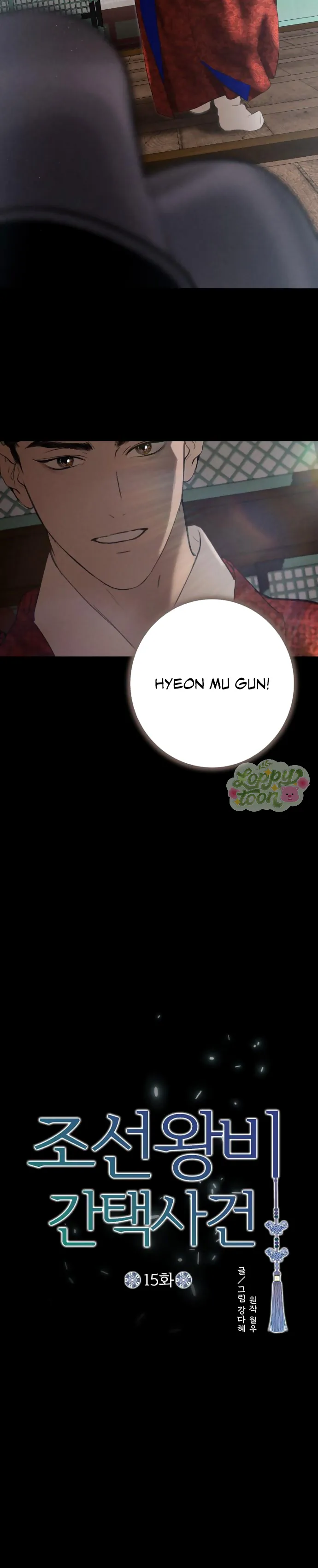 Cuộc Tuyển Chọn Vương Phi Triều Joseon - Chap 15 - Trang 14