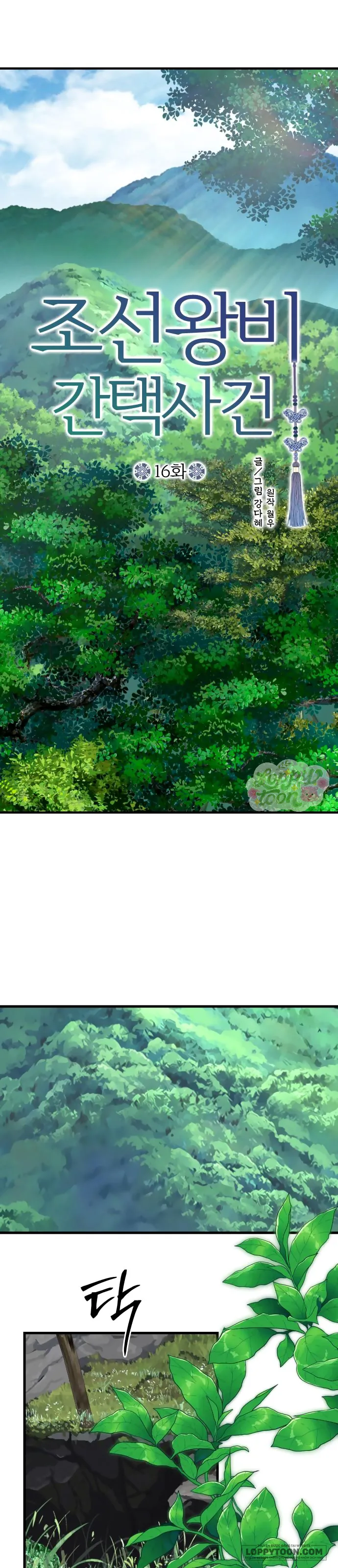 Cuộc Tuyển Chọn Vương Phi Triều Joseon - Chap 16 - Trang 1