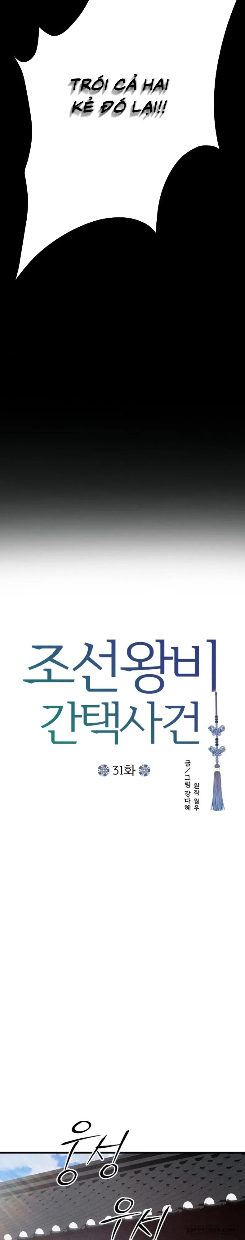 Cuộc Tuyển Chọn Vương Phi Triều Joseon - Chap 31 - Trang 21