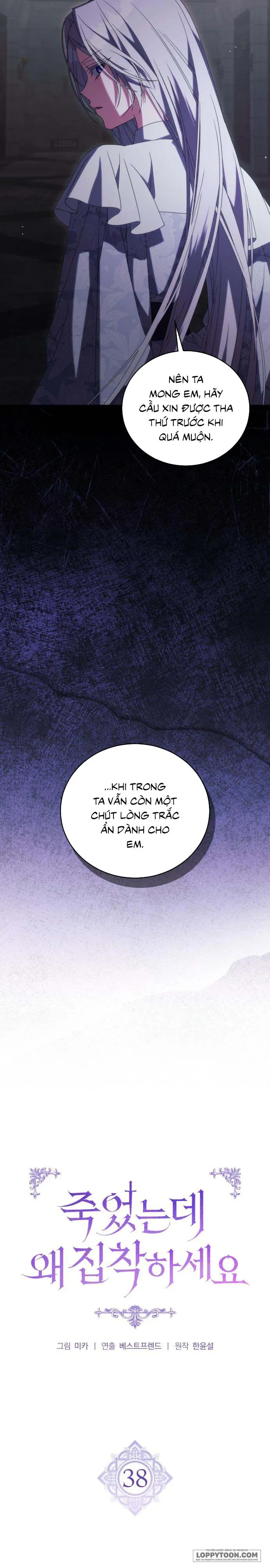 Đã Chết Rồi Còn Bị Ám Ảnh - Chap 38 - Trang 11